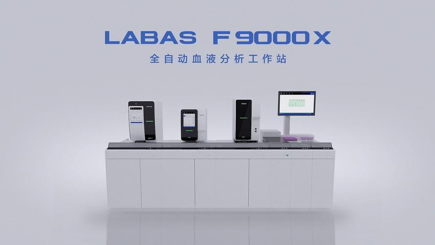 极境守护 北极圈边缘的迈瑞Labas F9000X